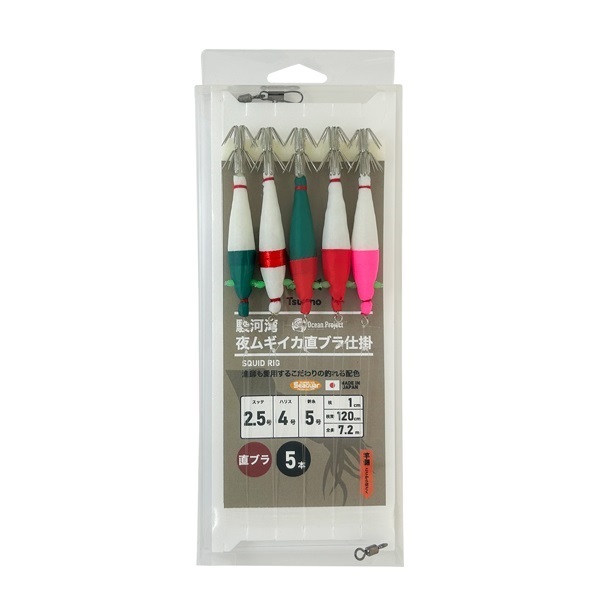 駿河湾　夜ムギイカ